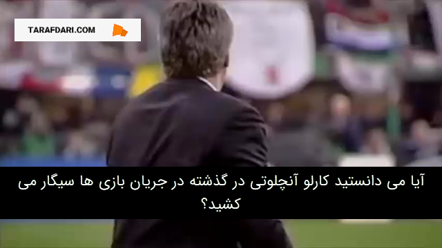 رئال مادرید