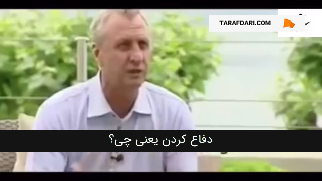 بارسلونا