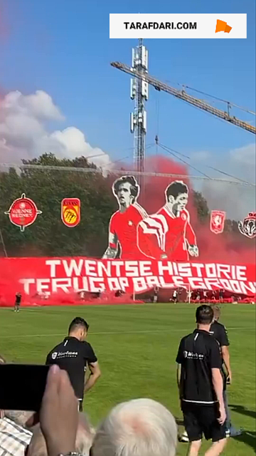 لیگ هلند