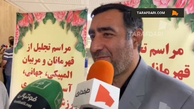 شمشیربازی