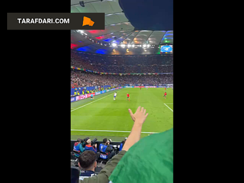 پرتغال