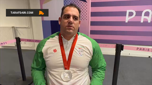 پارالمپیک 2024