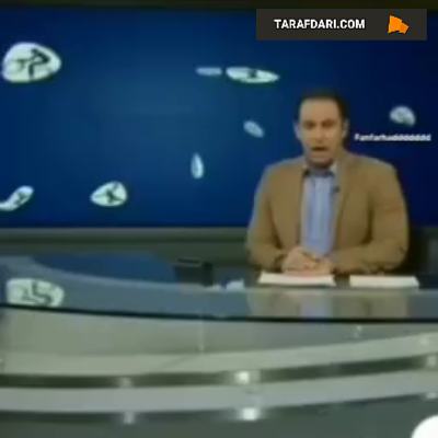 استقلال