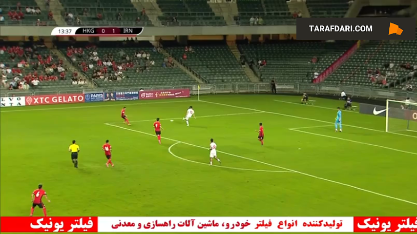 هنگ کنگ / ایران