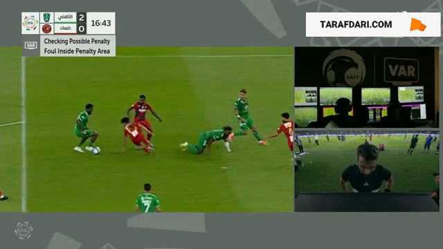 الاهلی / ضمک 