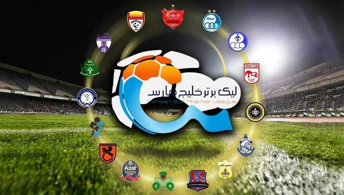 سازمان لیگ