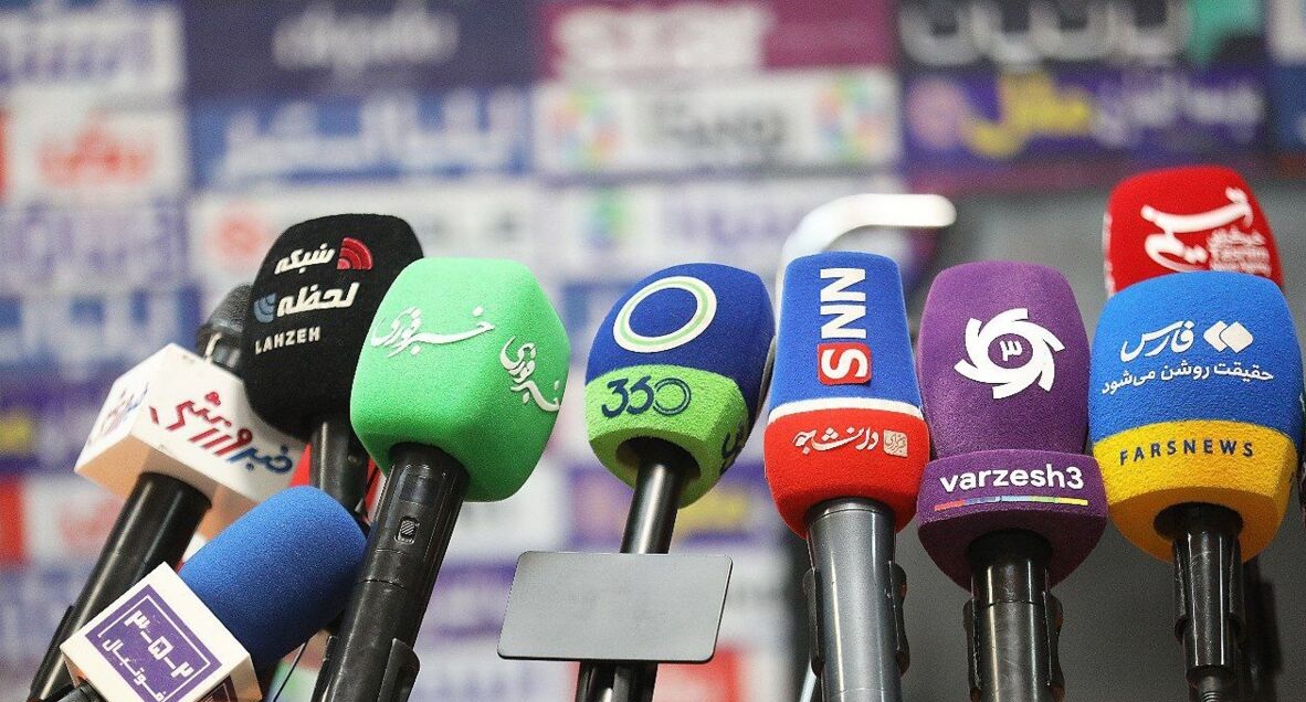 نشست خبری