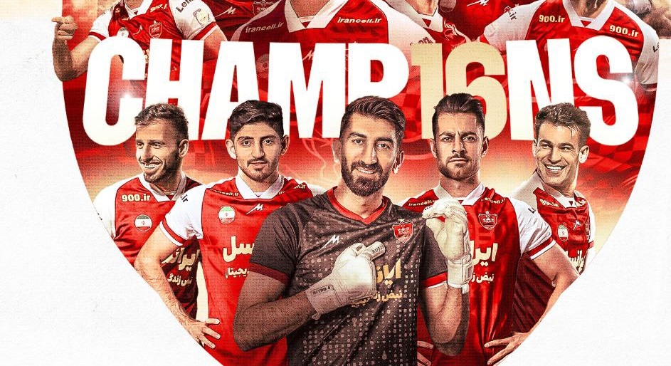 قهرمانی پرسپولیس