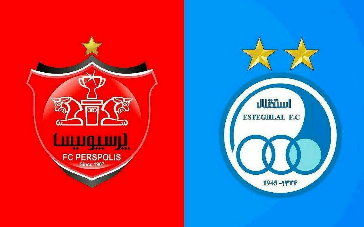 استقلال و پرسپولیس