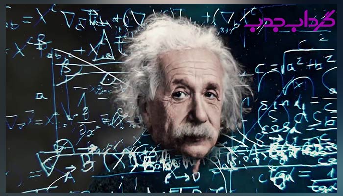 زندگینامه آلبرت انیشتین؛ نابغه ای آشفته