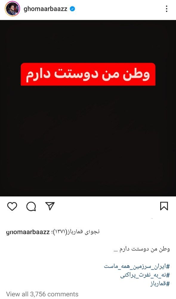 پست جدید رسول خادم